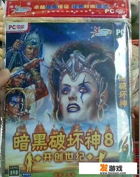 Steam平台是否在某种意义上毁灭了现在的中国游戏市场
