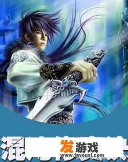 有哪些好看的修真或是玄幻小说
