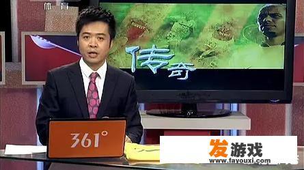 《天下足球》的段暄现在怎么样了
