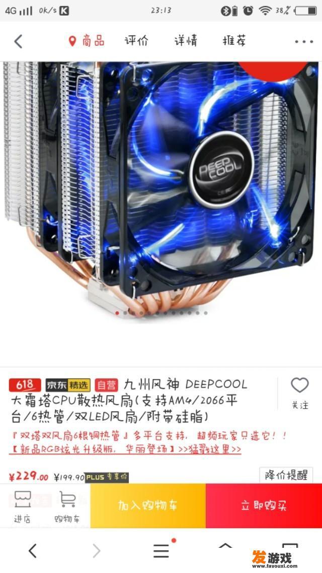 预算1.5w配电脑包括主机和显示器，有什么推荐