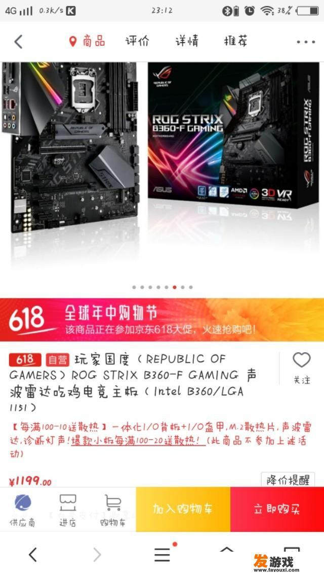 预算1.5w配电脑包括主机和显示器，有什么推荐