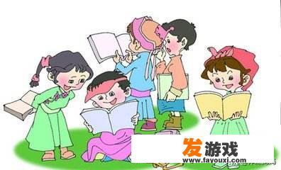 怎么训练孩子读懂题