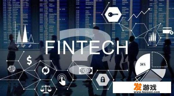 多家银行设立金融科技公司，金融科技领域会发生什么变化？你怎么看