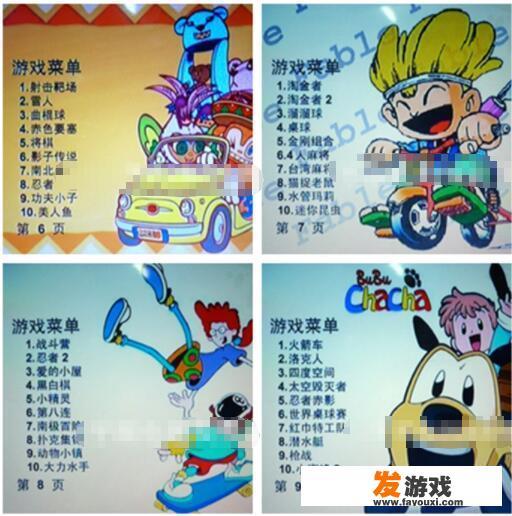 FC游戏《洛克人》对于你来说，是童年的快乐还是阴影