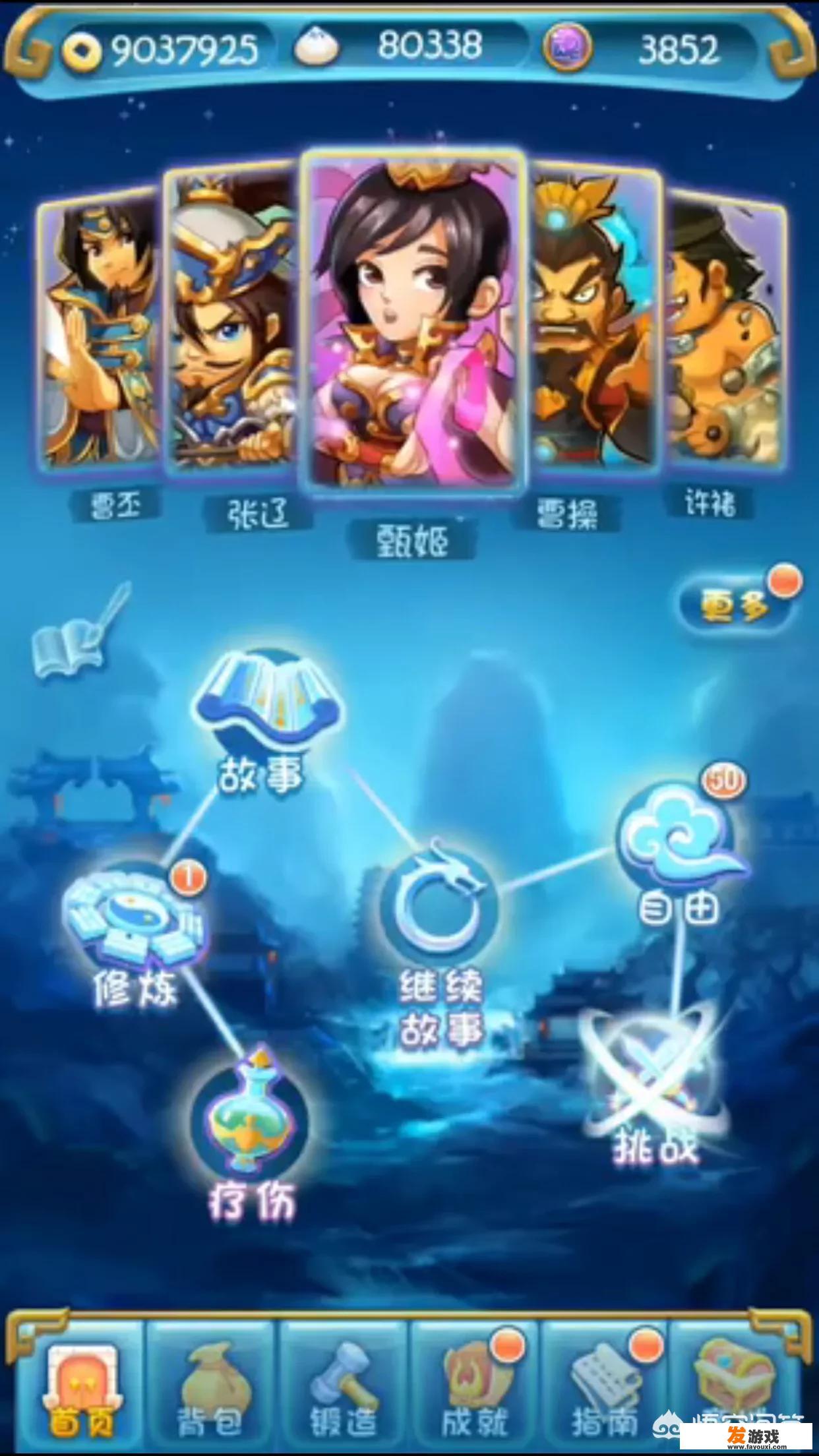 手机上有什么好玩的单机三国类游戏吗