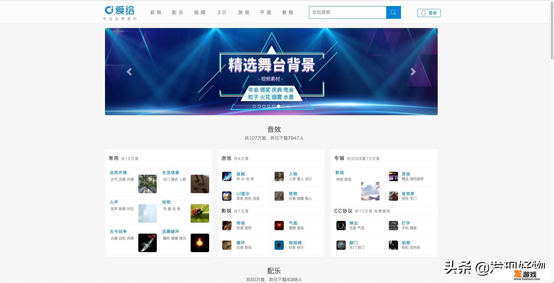 谁介绍一些高质量网站