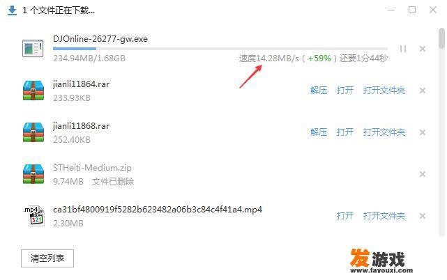 怎么测家里的宽带多少兆