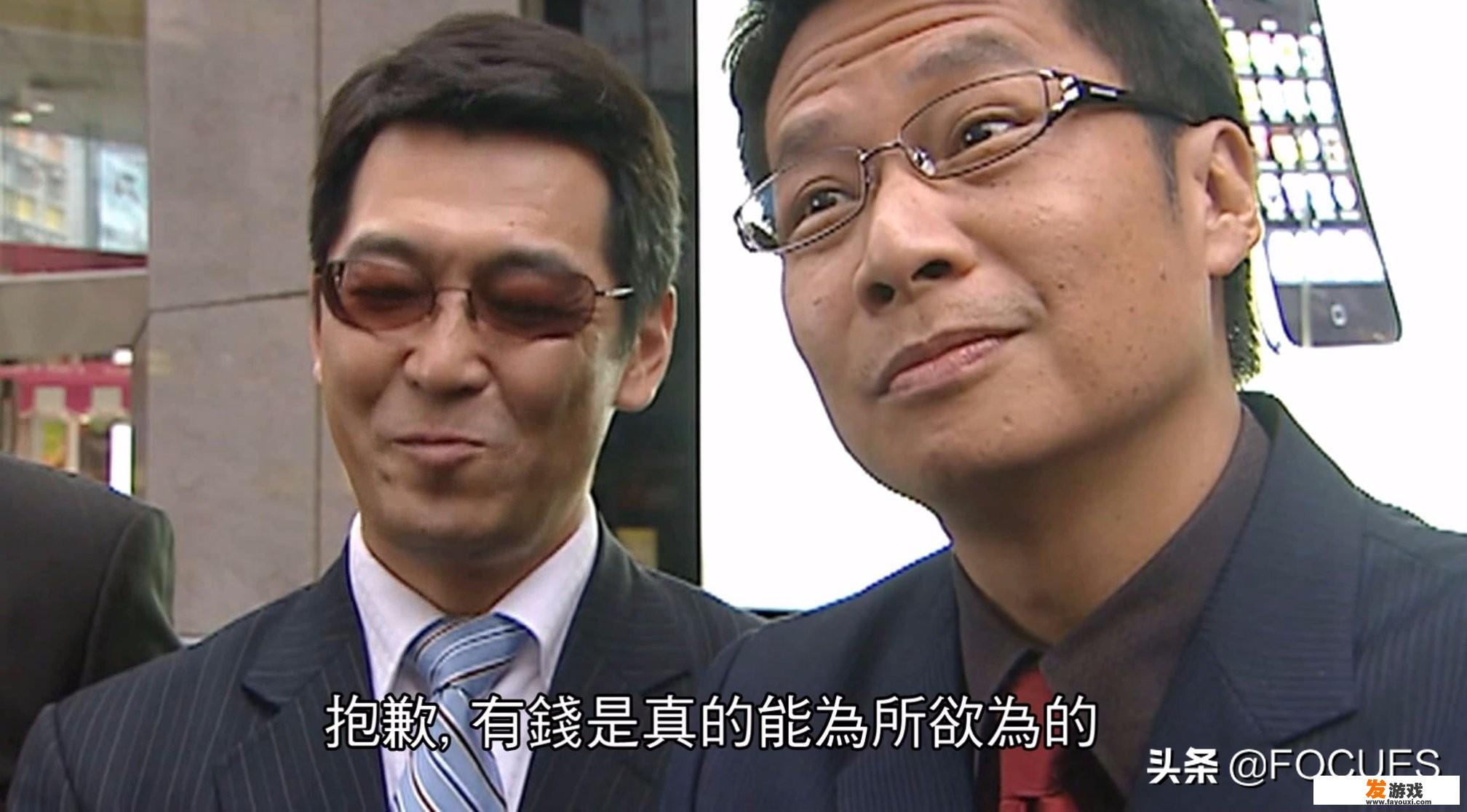 富二代们玩的游戏是什么啊