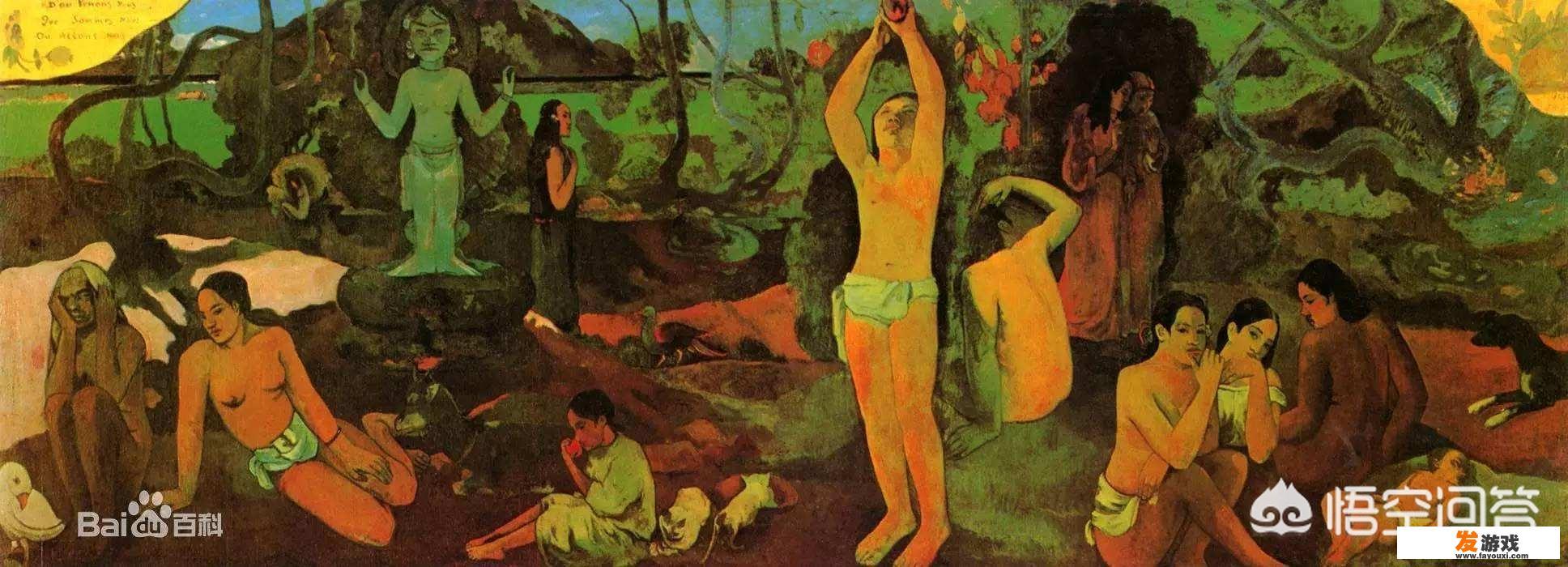 你心目中“画风”最大胆的油画是哪一幅画呢