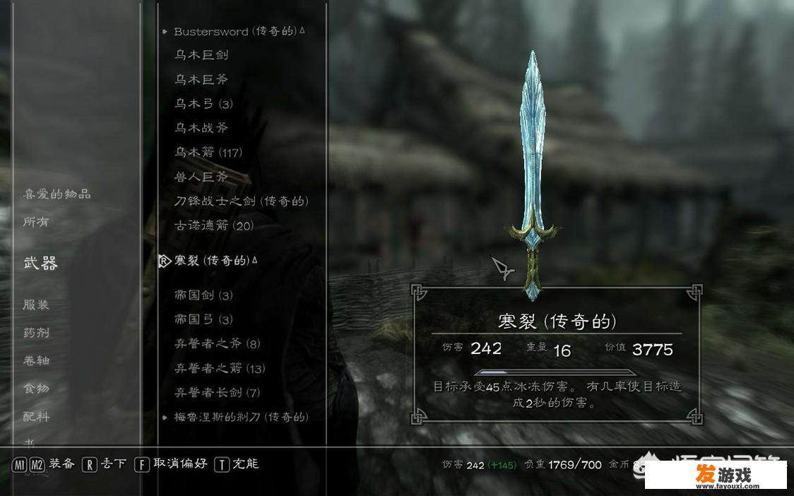 有什么好玩的破解版单机游戏