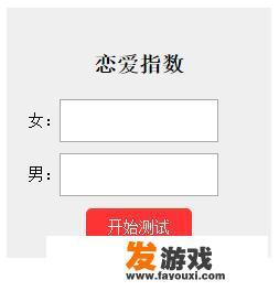 有哪些程序员的告白方式