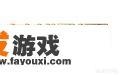 lol陪玩怎么接单