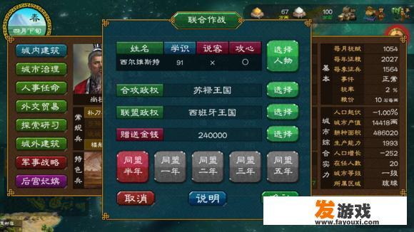 有什么不需要网络的游戏