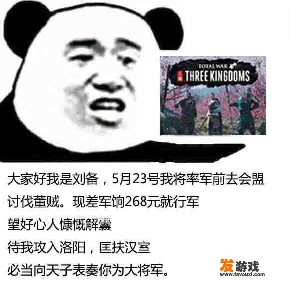 网红主播的多元化游戏推广方式