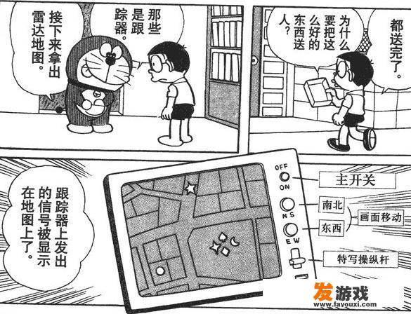 这么多年来，《机器猫》里的多少发明变成了现实