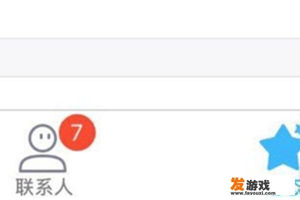 在手机QQ中怎么启动王者荣耀手Q游戏特权奖励