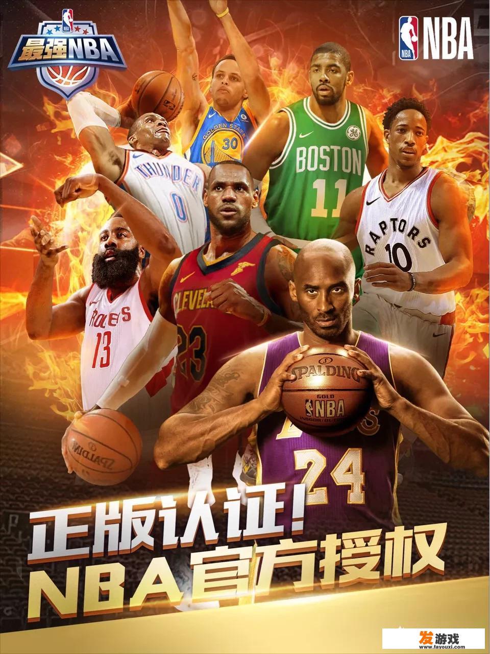 有什么好玩的篮球手游吗