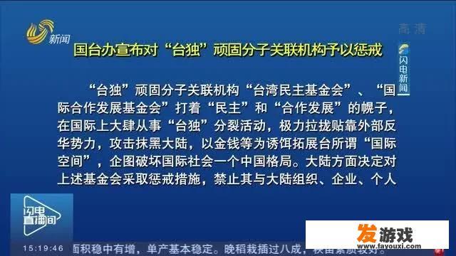 两会马上结束了，今年两会通过了哪些提案