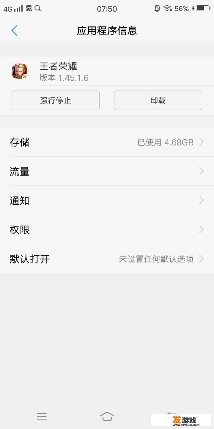 为什么每次进王者都要重新下载资源？而且一次就是几百，一天好几次，很烦，该怎么办