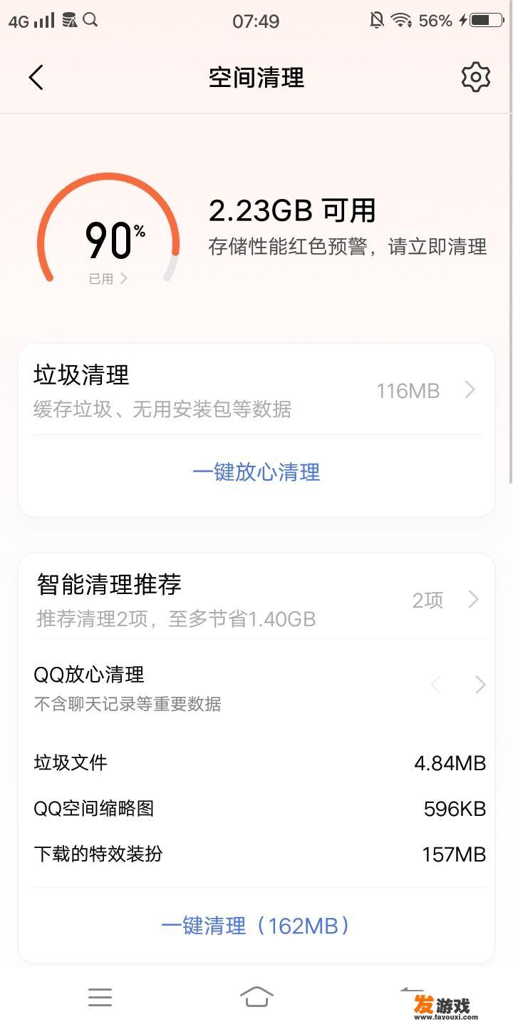 为什么每次进王者都要重新下载资源？而且一次就是几百，一天好几次，很烦，该怎么办