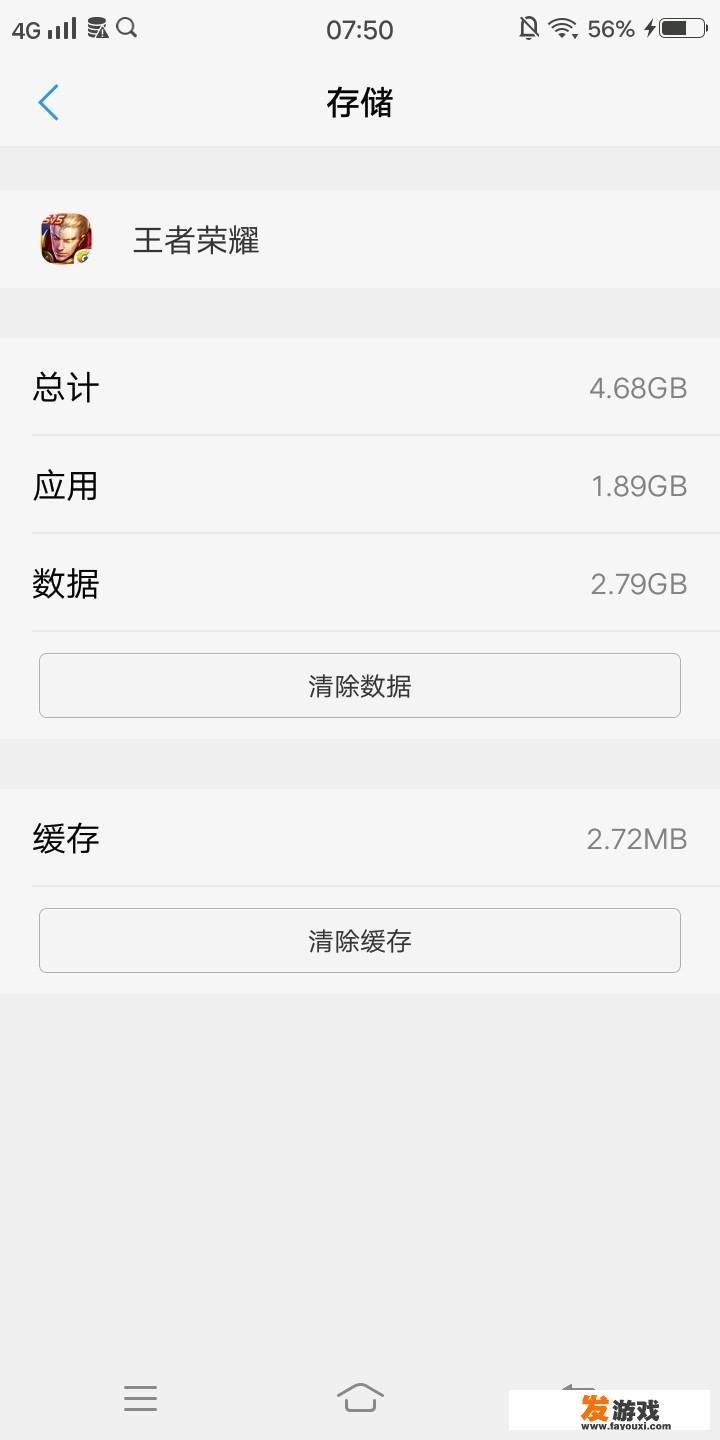 为什么每次进王者都要重新下载资源？而且一次就是几百，一天好几次，很烦，该怎么办