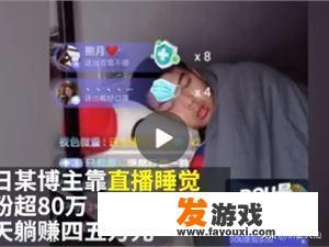 肺炎期间，在家无聊，做些什么比较好