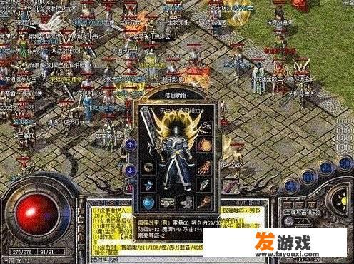 热血传奇：本是梦魇的176版本为何如此受欢迎