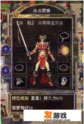 热血传奇：本是梦魇的176版本为何如此受欢迎