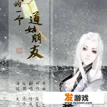 有哪些好听的古风歌曲，求推荐