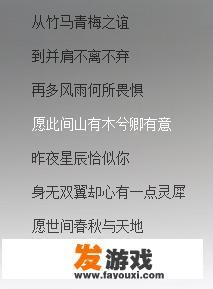 橙光游戏有什么好听的背景音乐