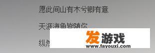 橙光游戏有什么好听的背景音乐