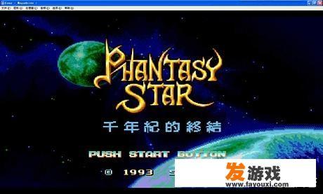 你玩过最好玩RPG游戏有哪些