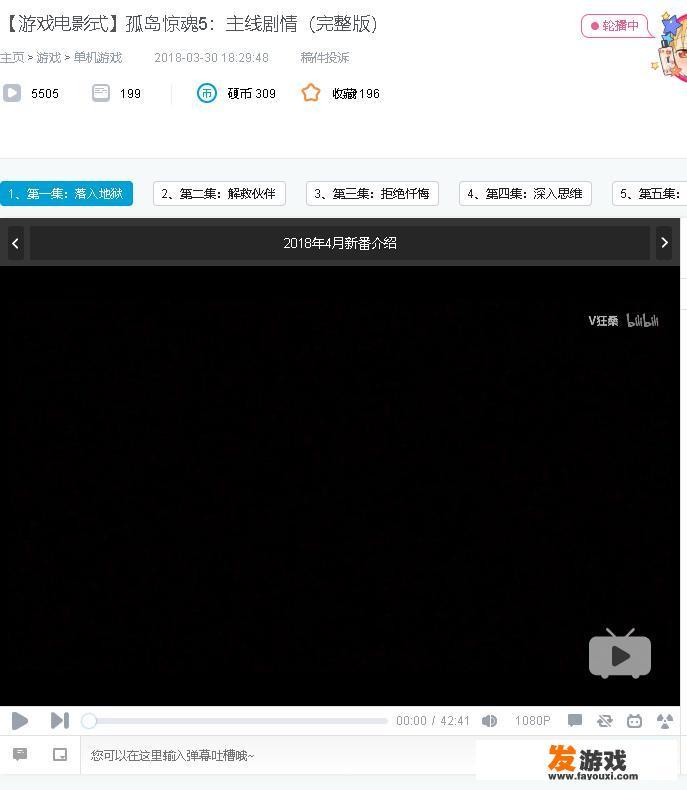有哪些可以投递游戏视频吸引粉丝的网站