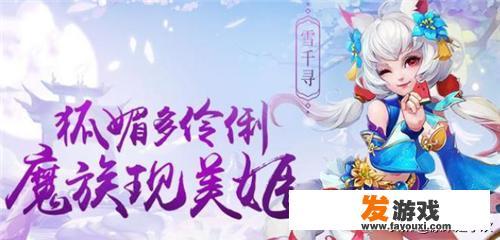 2020年回合制手游排行榜