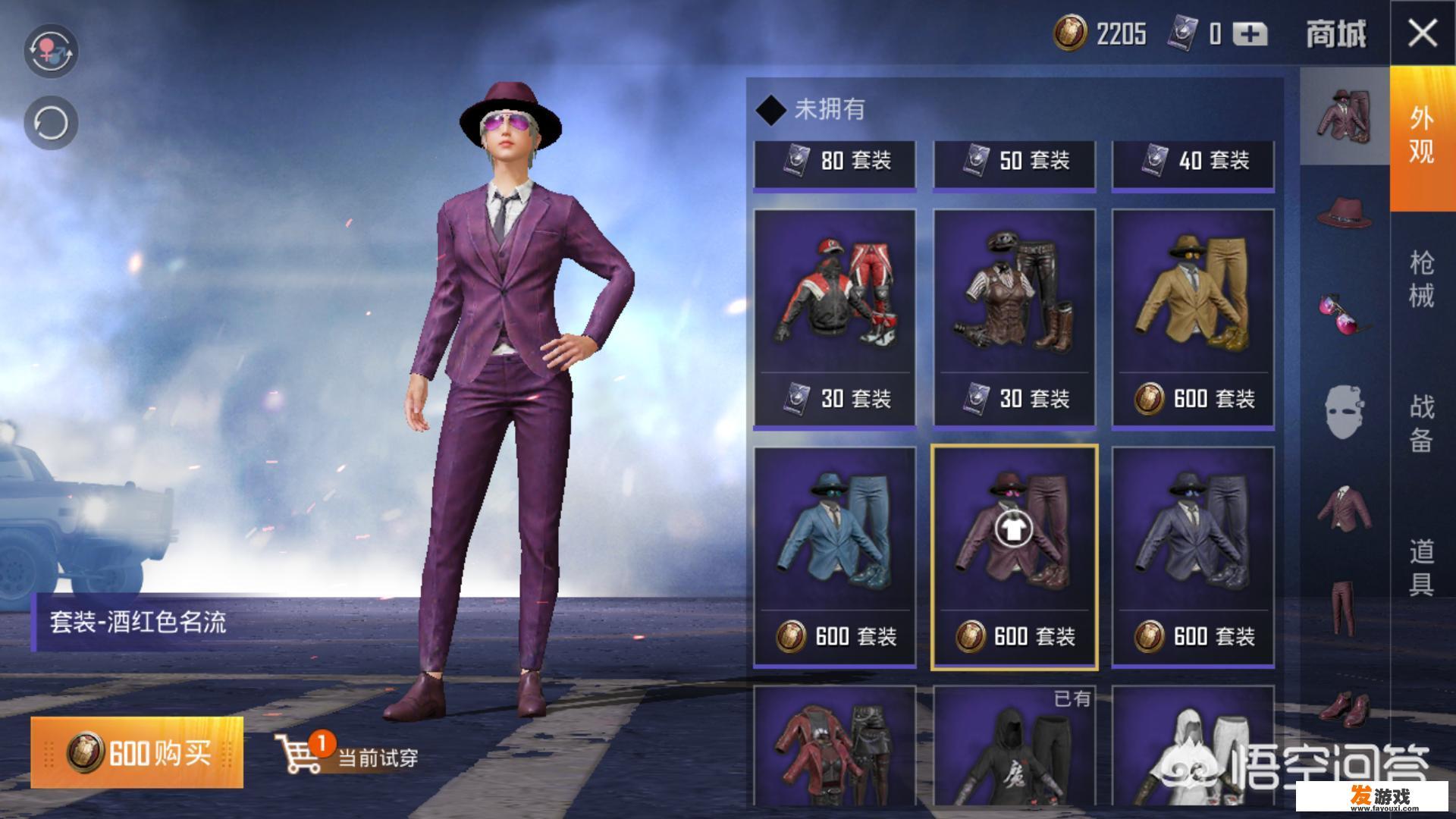 《刺激战场》国服正式停运，大量玩家涌向国际服，对此你怎么看
