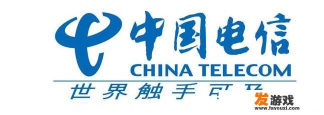 移动、联通、电信，到底哪个网速更快？为什么