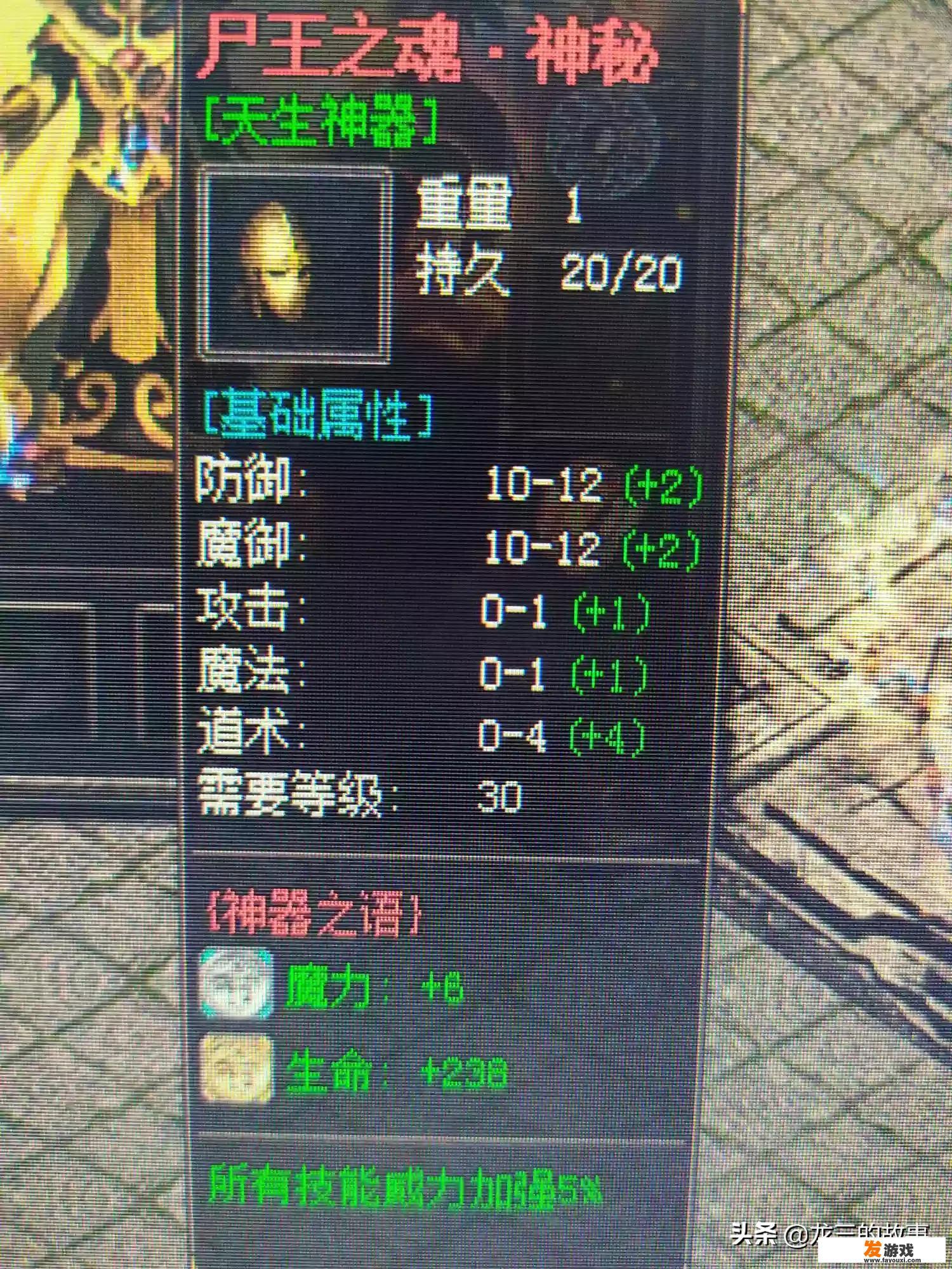 目前《热血传奇》有哪些人气比较高的私服