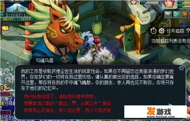 玩家是否可以要求网络游戏公司清除自己的数据