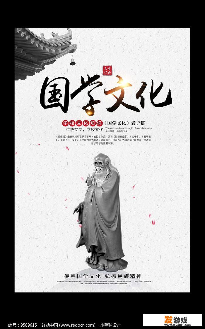 我儿子读四年级，天天拿着手机不上网课，玩游戏怎么解决