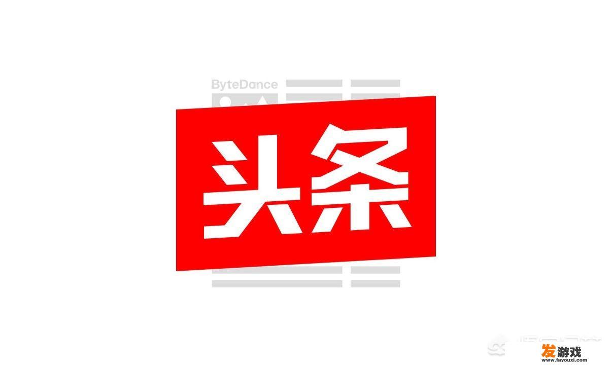 游戏领域的自媒体该如何创作