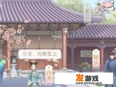 爱江山更爱美人七天乐活动怎么玩