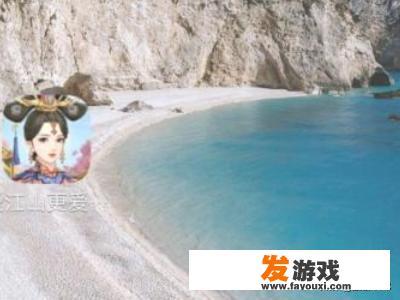 爱江山更爱美人七天乐活动怎么玩