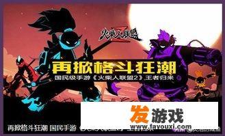 有什么手机单机游戏是可以联机的