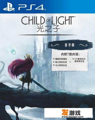 PS4上哪款游戏简单适合和老婆一起玩的