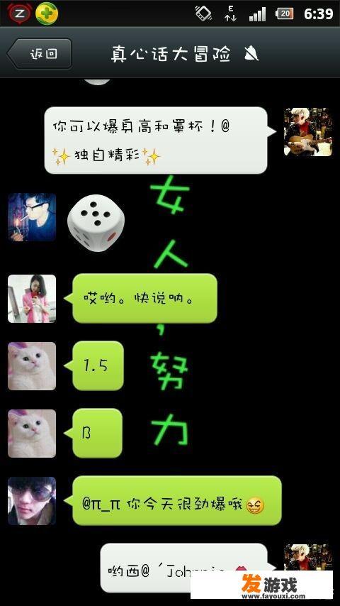 有什么可以在微信群里玩的游戏