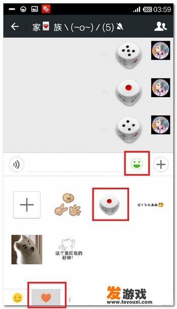 有什么可以在微信群里玩的游戏