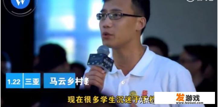 如何控制小学生玩手机、打游戏
