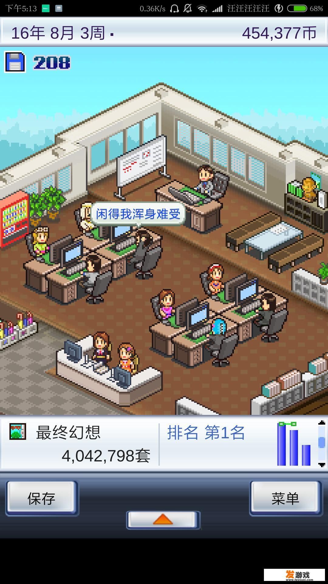 有哪些好玩的单机手游呢