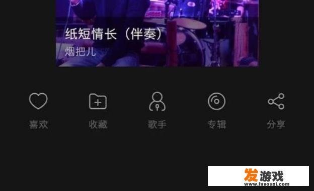 网易云音乐怎么听歌识曲