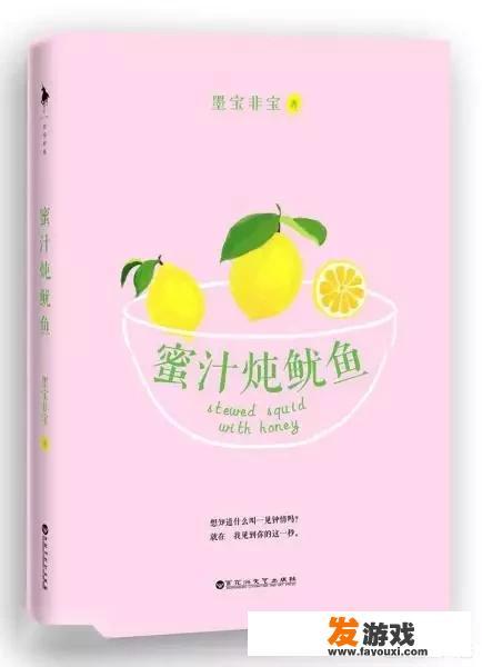 有哪些很苏的甜文